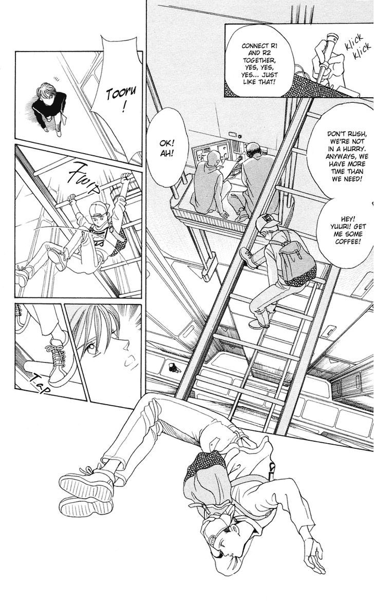 Magic (SHIMIZU Reiko) Chapter 1.1 page 30 - Chapter 1.1