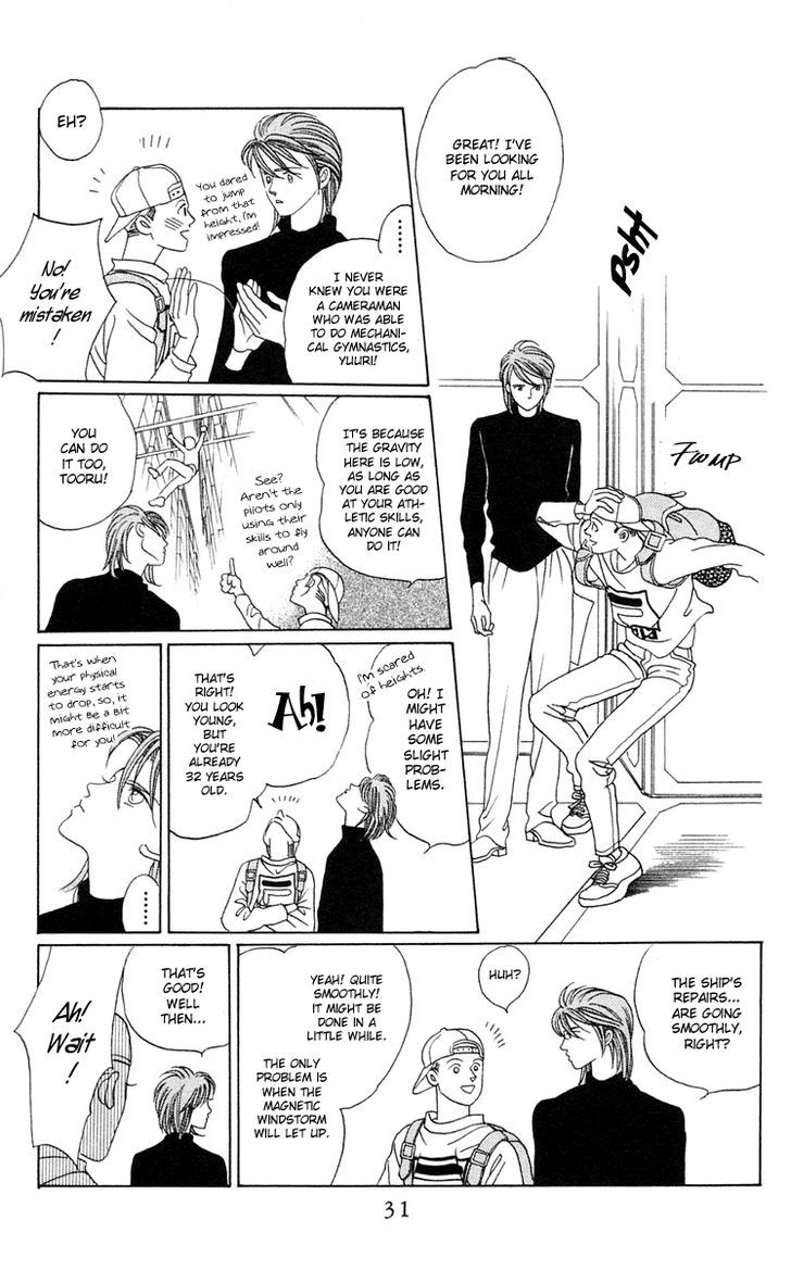 Magic (SHIMIZU Reiko) Chapter 1.1 page 31 - Chapter 1.1