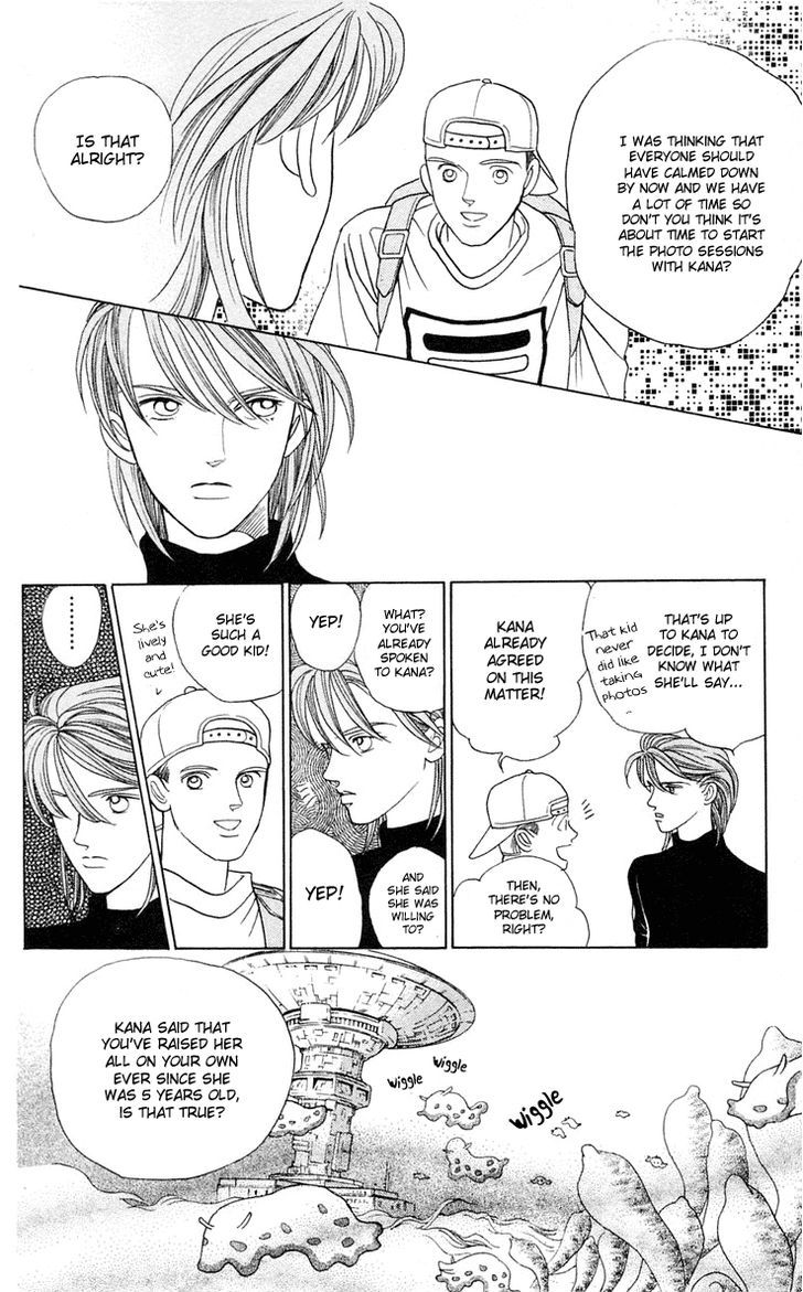 Magic (SHIMIZU Reiko) Chapter 1.1 page 32 - Chapter 1.1
