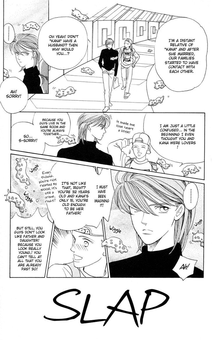 Magic (SHIMIZU Reiko) Chapter 1.1 page 33 - Chapter 1.1