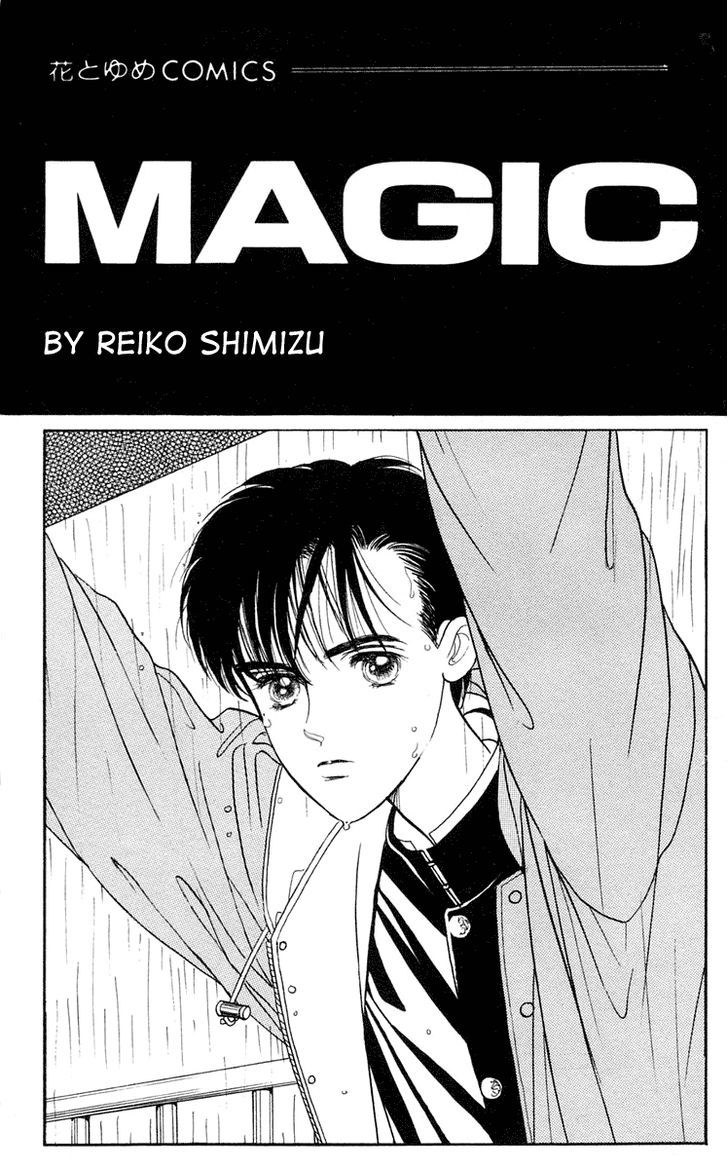 Magic (SHIMIZU Reiko) Chapter 1.1 page 4 - Chapter 1.1