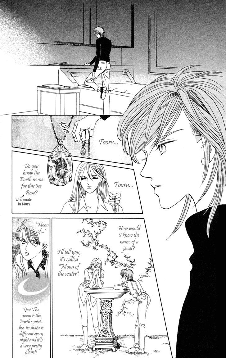 Magic (SHIMIZU Reiko) Chapter 1.1 page 43 - Chapter 1.1