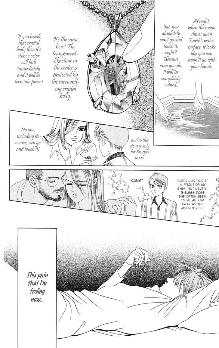 Magic (SHIMIZU Reiko) Chapter 1.1 page 44 - Chapter 1.1