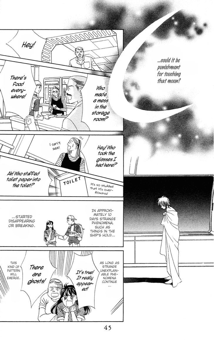 Magic (SHIMIZU Reiko) Chapter 1.1 page 45 - Chapter 1.1