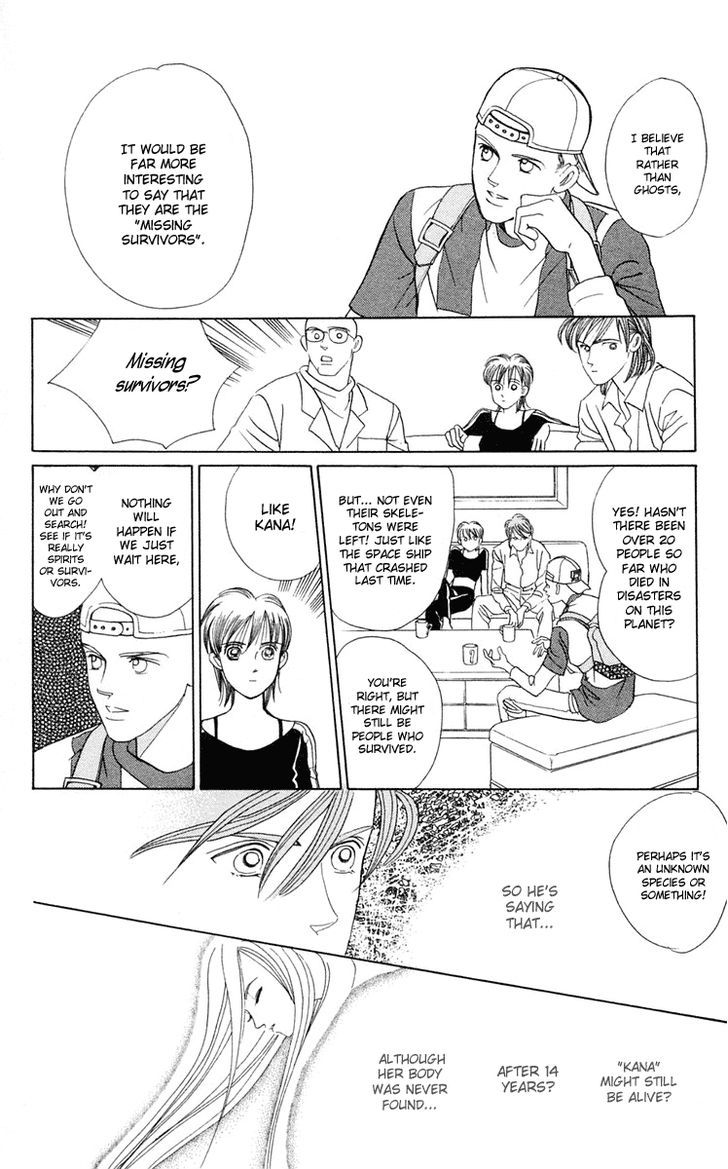 Magic (SHIMIZU Reiko) Chapter 1.1 page 46 - Chapter 1.1