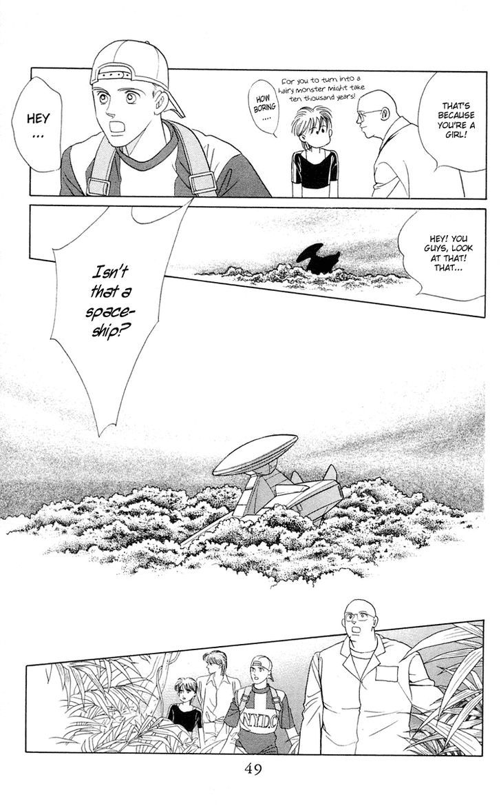 Magic (SHIMIZU Reiko) Chapter 1.1 page 49 - Chapter 1.1