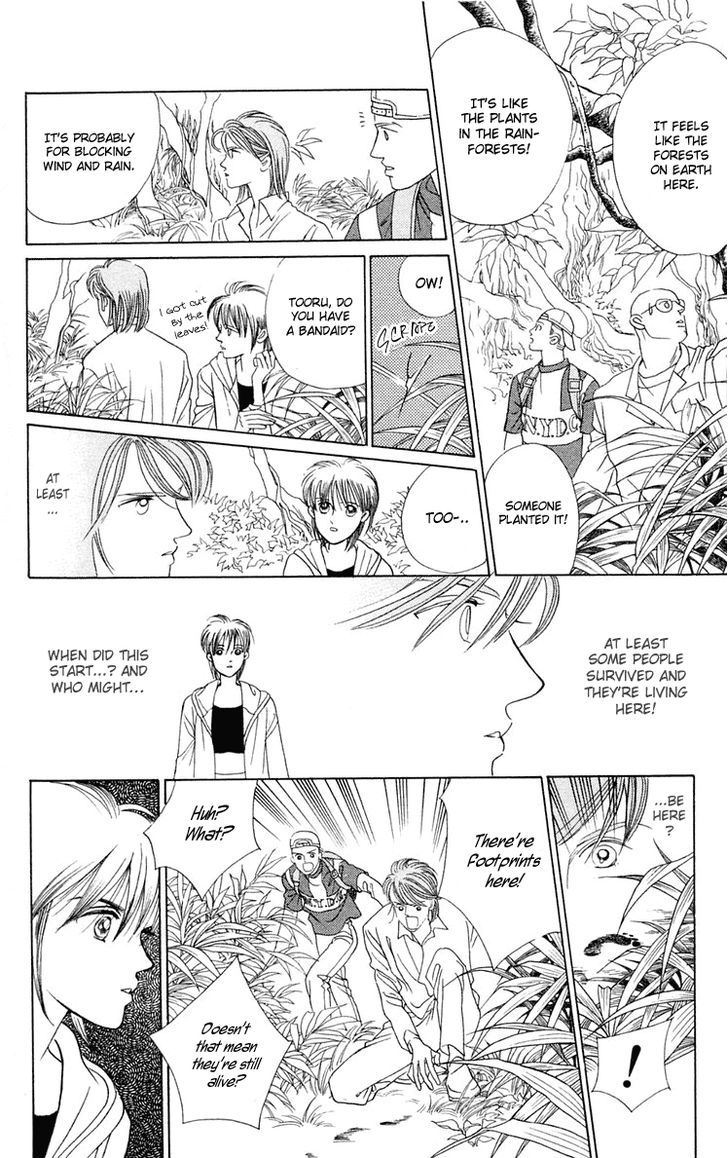 Magic (SHIMIZU Reiko) Chapter 1.1 page 50 - Chapter 1.1