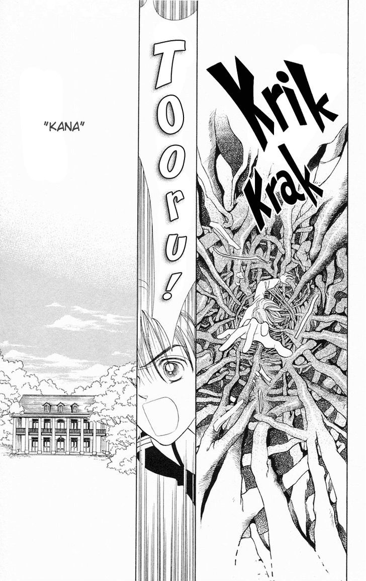 Magic (SHIMIZU Reiko) Chapter 1.1 page 53 - Chapter 1.1