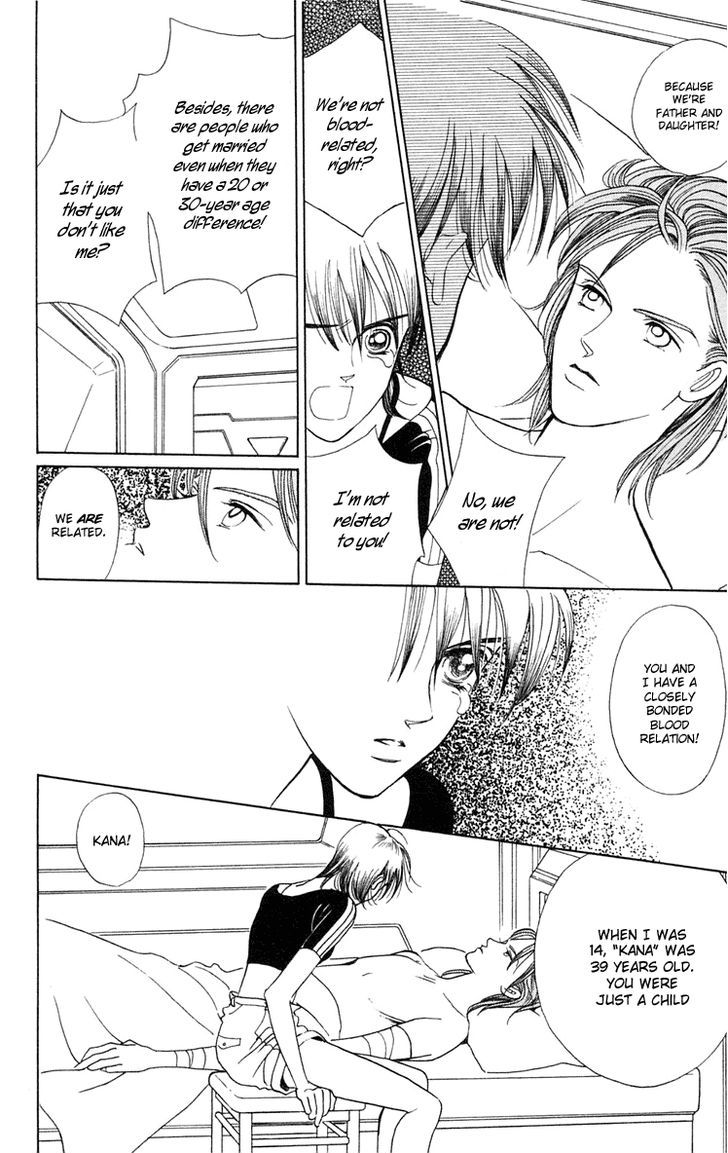 Magic (SHIMIZU Reiko) Chapter 1.1 page 58 - Chapter 1.1