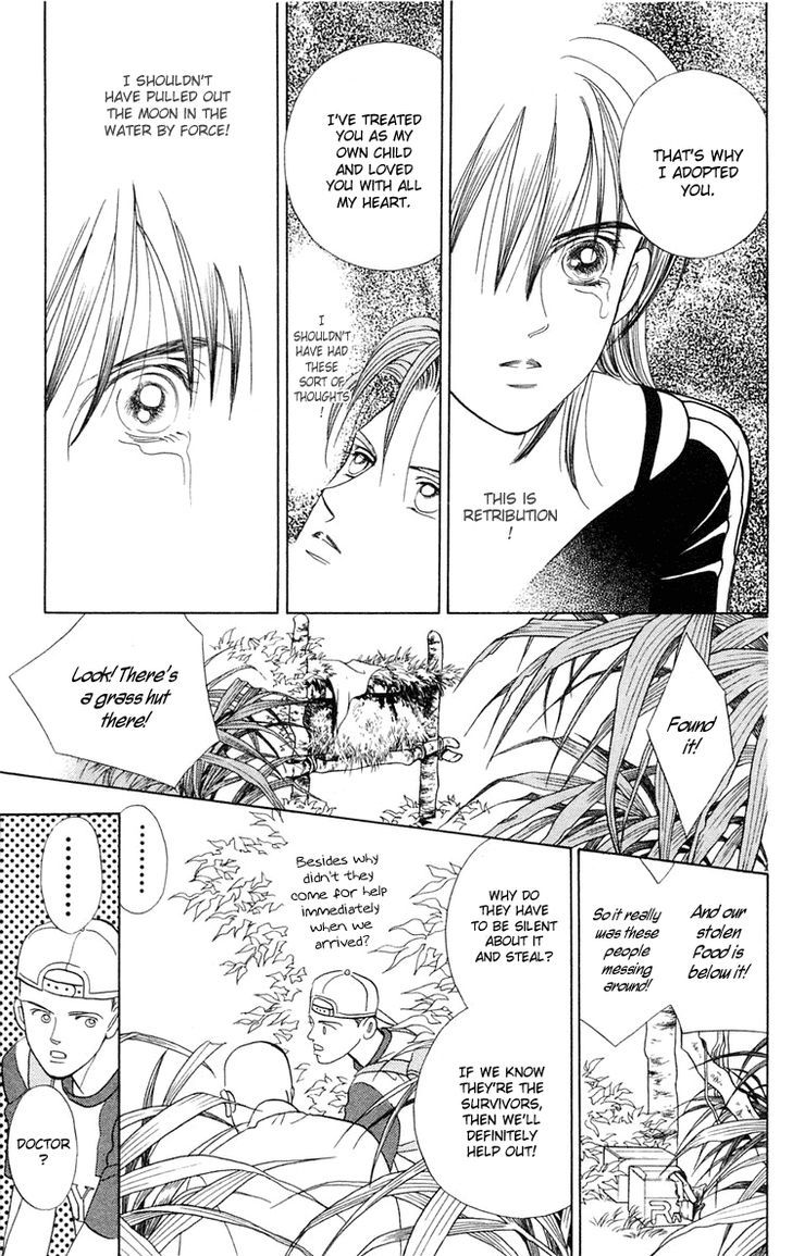 Magic (SHIMIZU Reiko) Chapter 1.1 page 59 - Chapter 1.1