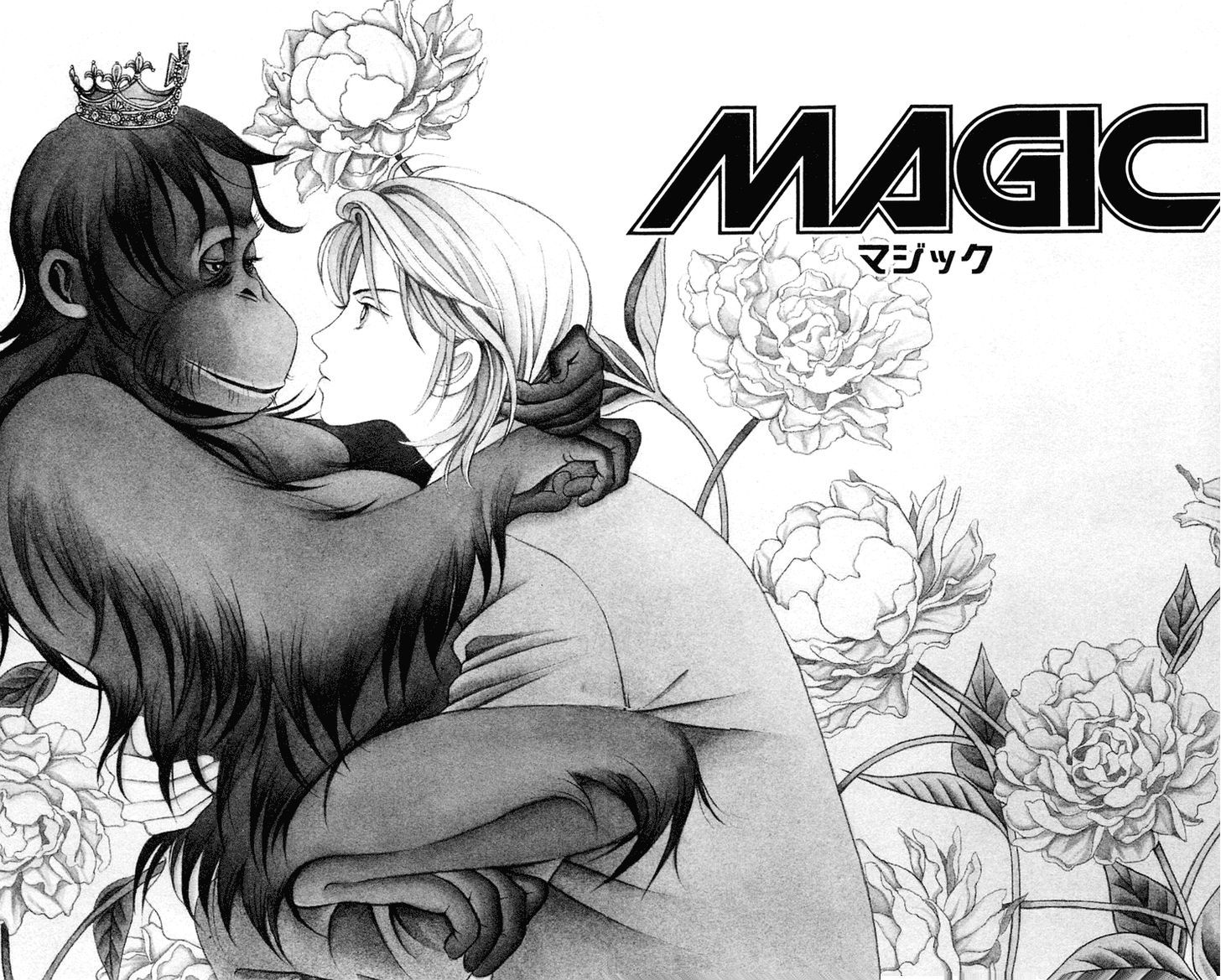 Magic (SHIMIZU Reiko) Chapter 1.1 page 6 - Chapter 1.1