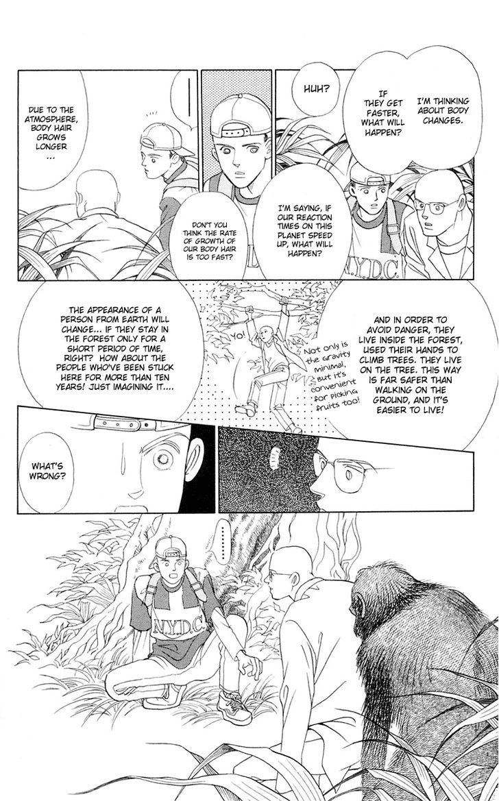 Magic (SHIMIZU Reiko) Chapter 1.1 page 60 - Chapter 1.1