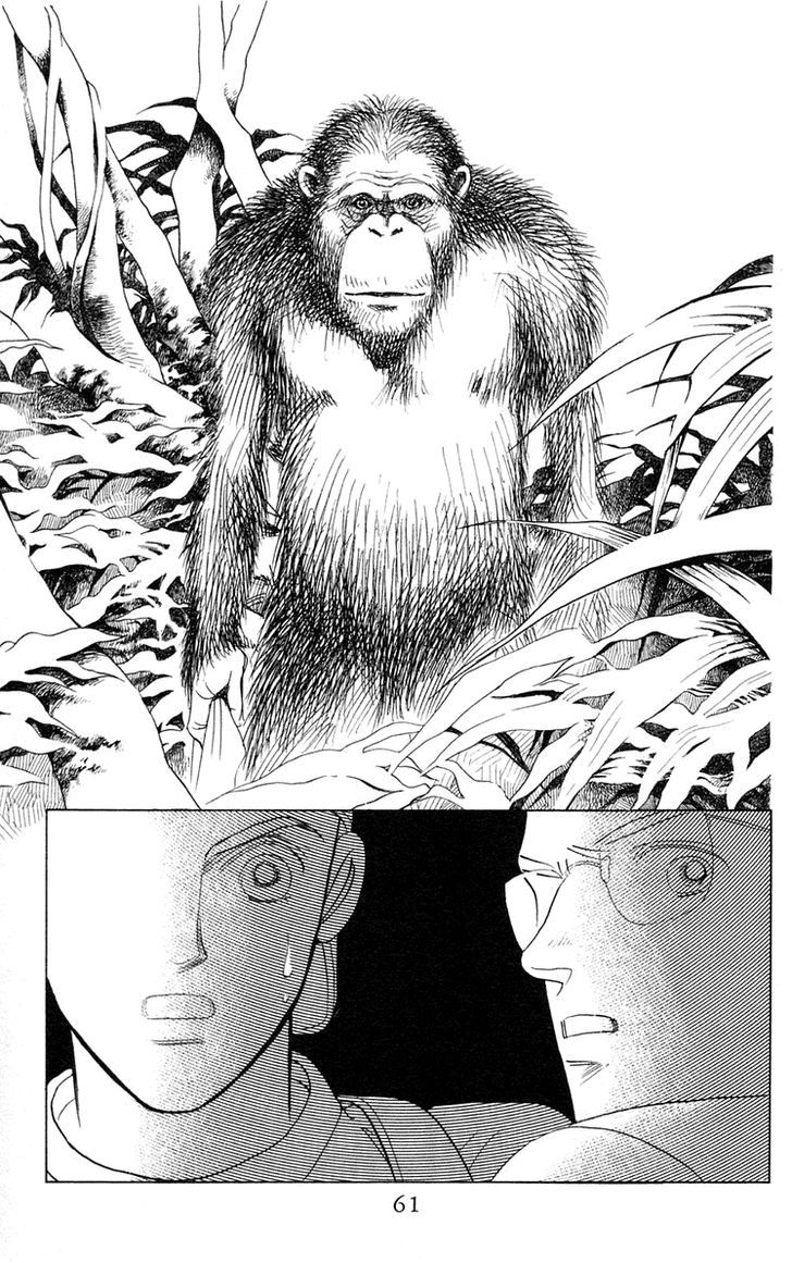 Magic (SHIMIZU Reiko) Chapter 1.1 page 61 - Chapter 1.1