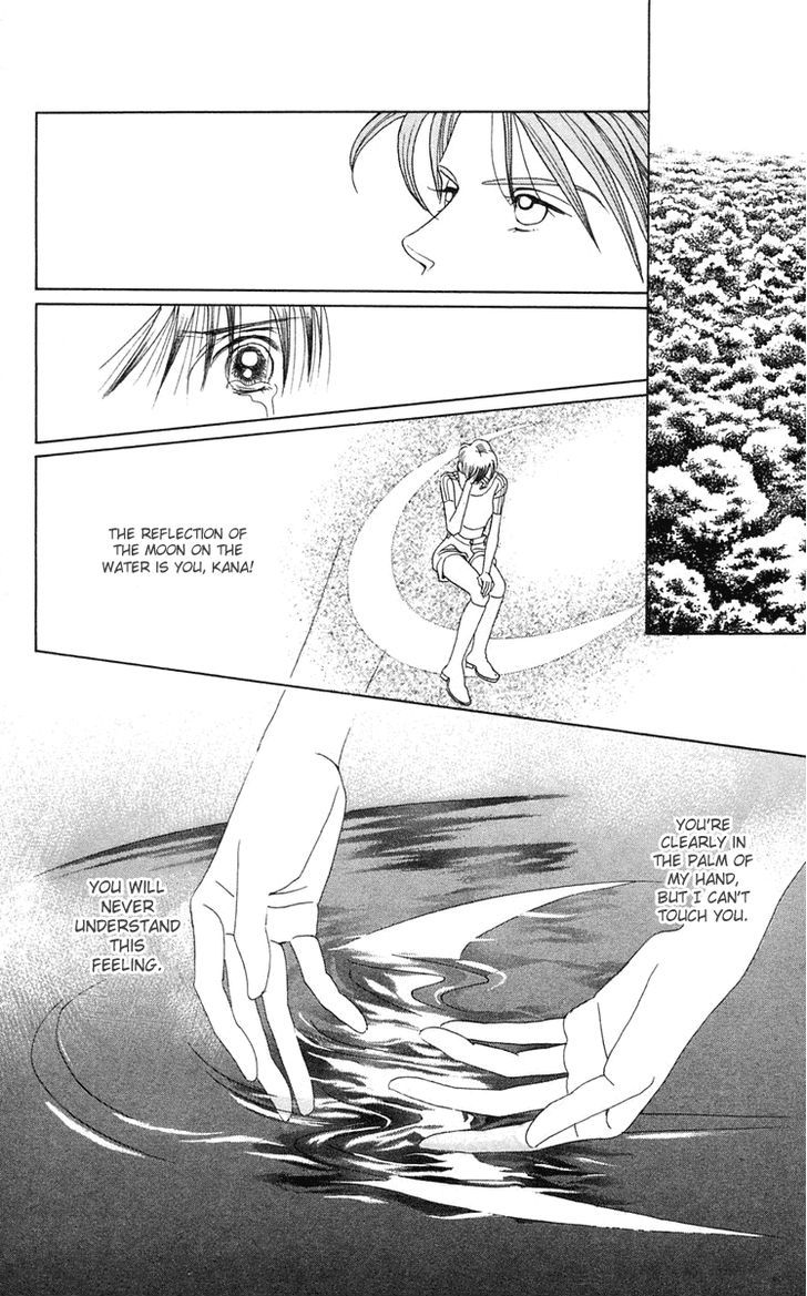 Magic (SHIMIZU Reiko) Chapter 1.1 page 62 - Chapter 1.1