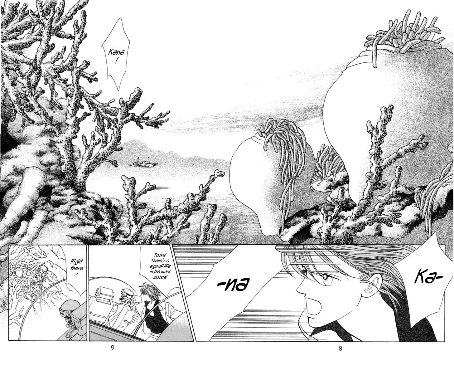 Magic (SHIMIZU Reiko) Chapter 1.1 page 9 - Chapter 1.1