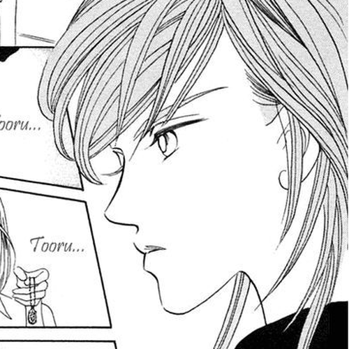 Magic (SHIMIZU Reiko) Chapter 1.1 cover