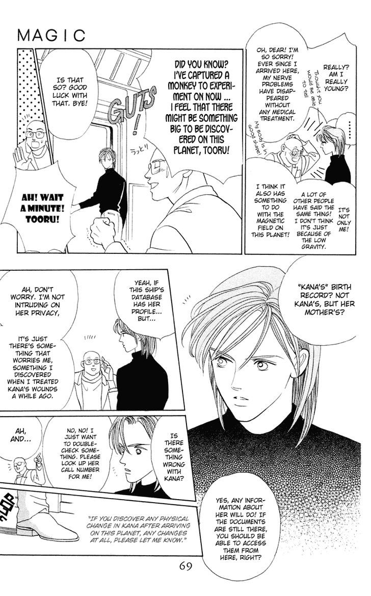 Magic (SHIMIZU Reiko) Chapter 1.2 page 10 - Chapter 1.2