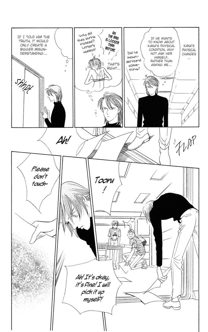 Magic (SHIMIZU Reiko) Chapter 1.2 page 11 - Chapter 1.2