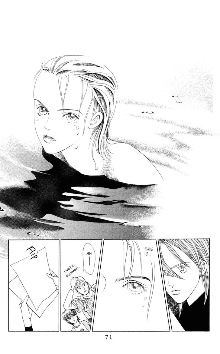 Magic (SHIMIZU Reiko) Chapter 1.2 page 12 - Chapter 1.2