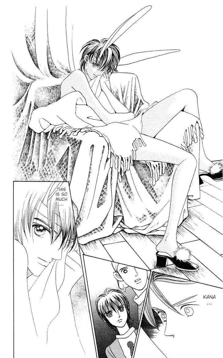 Magic (SHIMIZU Reiko) Chapter 1.2 page 13 - Chapter 1.2