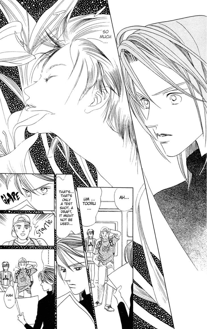 Magic (SHIMIZU Reiko) Chapter 1.2 page 14 - Chapter 1.2