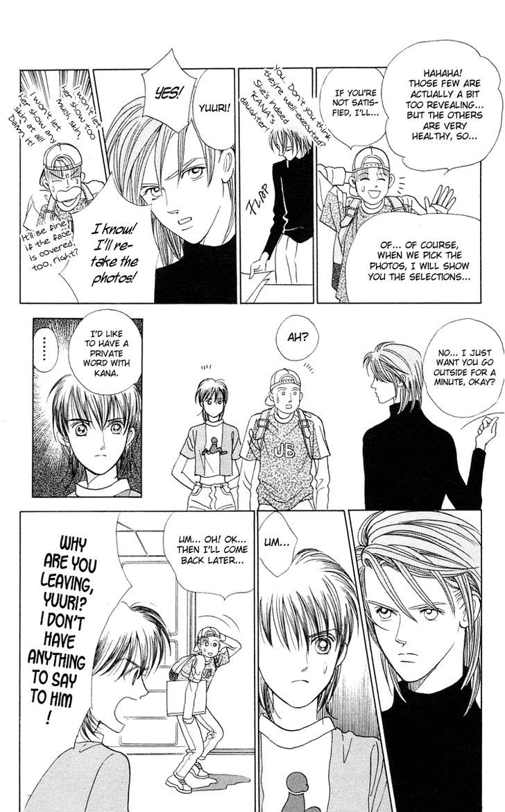 Magic (SHIMIZU Reiko) Chapter 1.2 page 15 - Chapter 1.2
