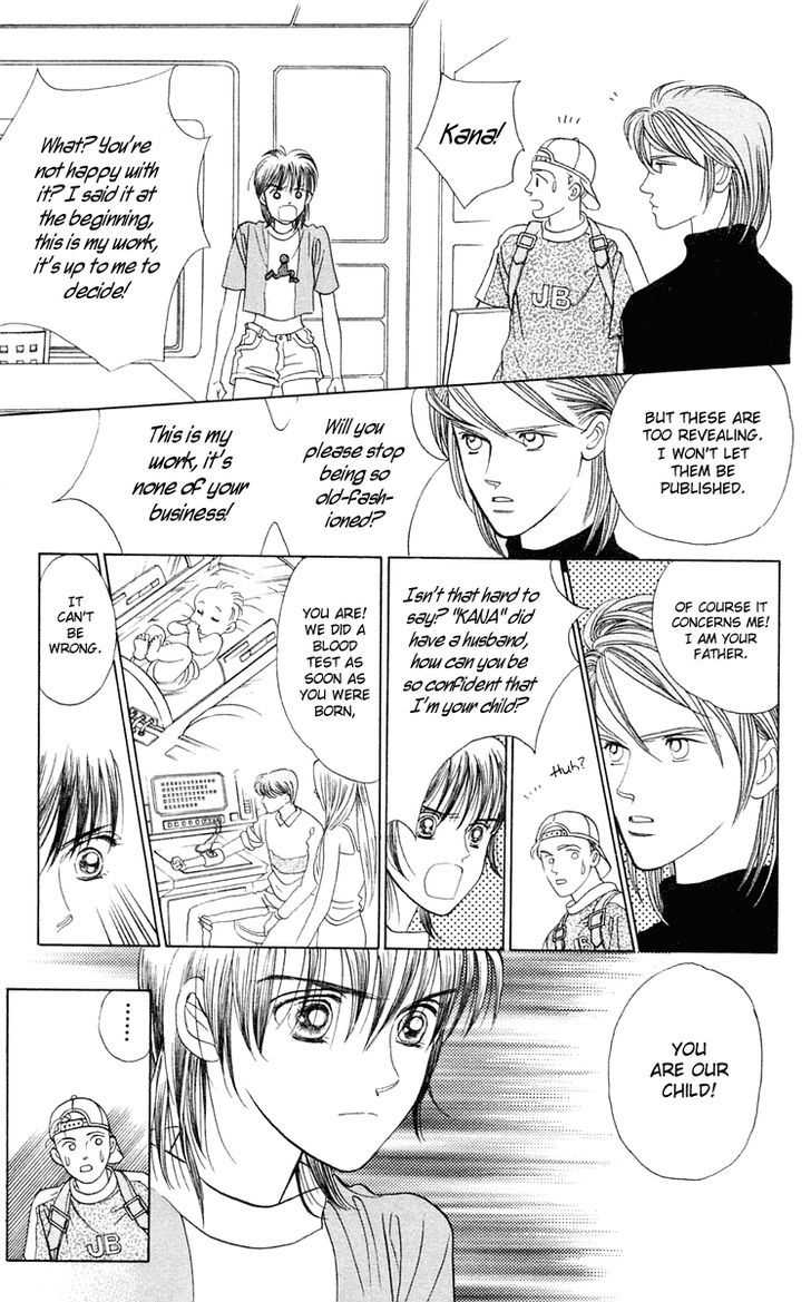 Magic (SHIMIZU Reiko) Chapter 1.2 page 16 - Chapter 1.2