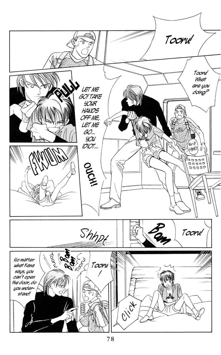 Magic (SHIMIZU Reiko) Chapter 1.2 page 19 - Chapter 1.2