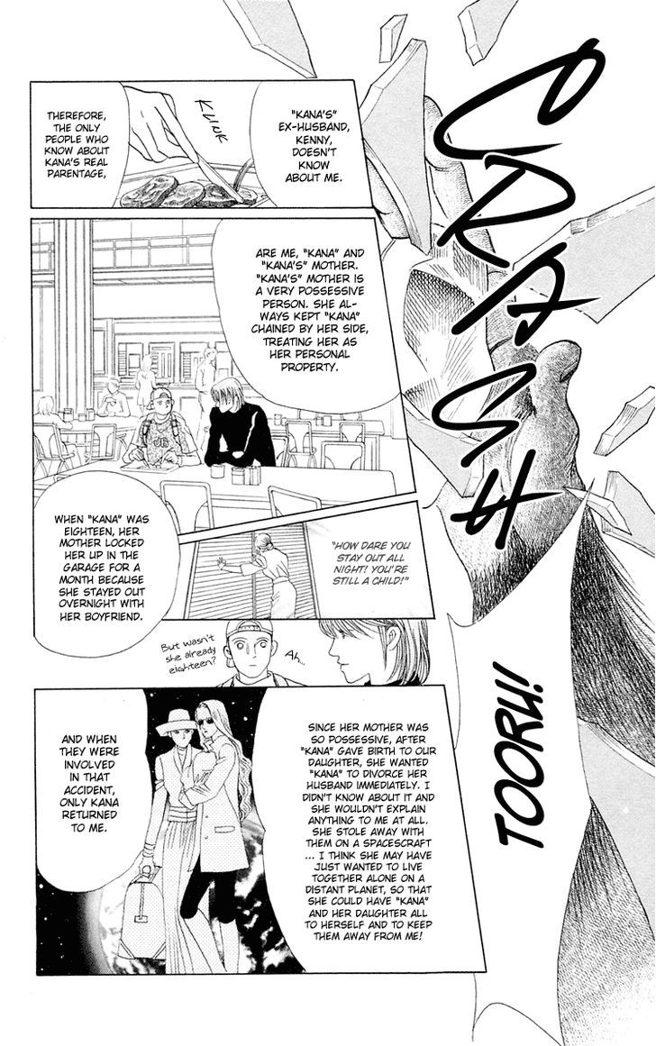 Magic (SHIMIZU Reiko) Chapter 1.2 page 23 - Chapter 1.2