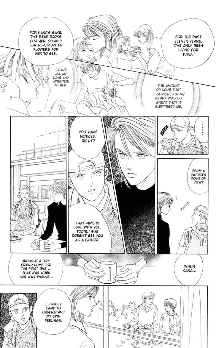 Magic (SHIMIZU Reiko) Chapter 1.2 page 24 - Chapter 1.2