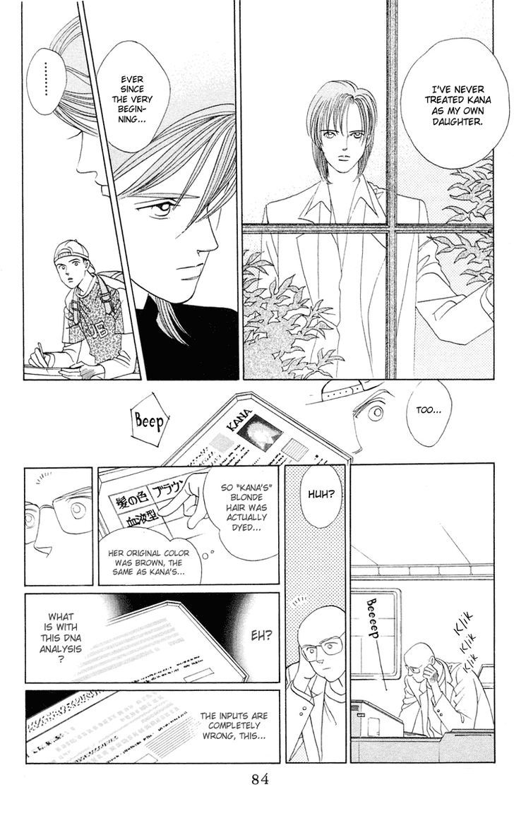 Magic (SHIMIZU Reiko) Chapter 1.2 page 25 - Chapter 1.2