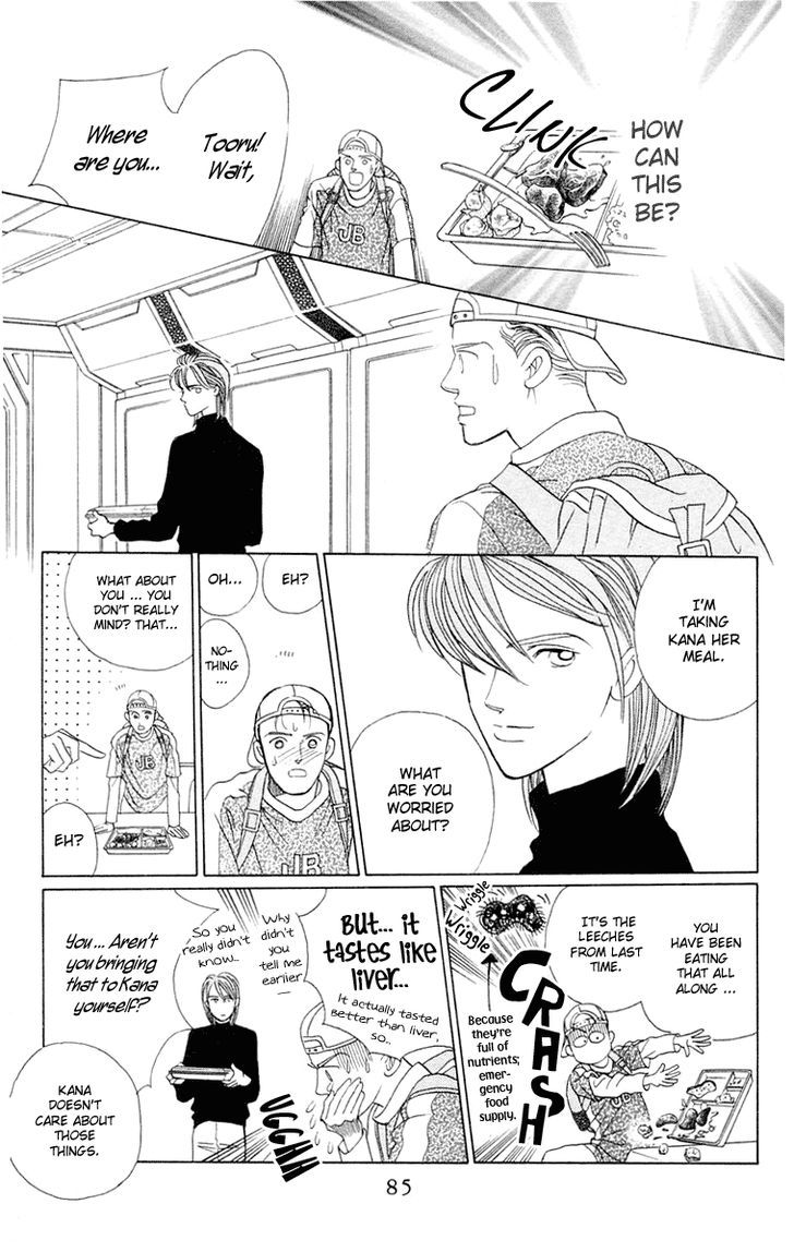 Magic (SHIMIZU Reiko) Chapter 1.2 page 26 - Chapter 1.2