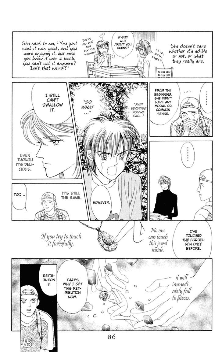 Magic (SHIMIZU Reiko) Chapter 1.2 page 27 - Chapter 1.2