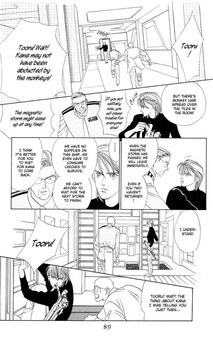Magic (SHIMIZU Reiko) Chapter 1.2 page 30 - Chapter 1.2