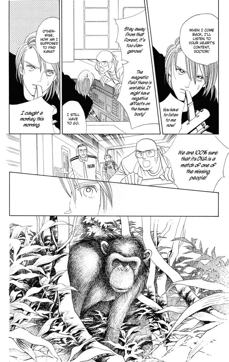 Magic (SHIMIZU Reiko) Chapter 1.2 page 31 - Chapter 1.2