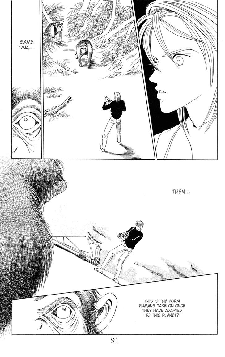 Magic (SHIMIZU Reiko) Chapter 1.2 page 32 - Chapter 1.2