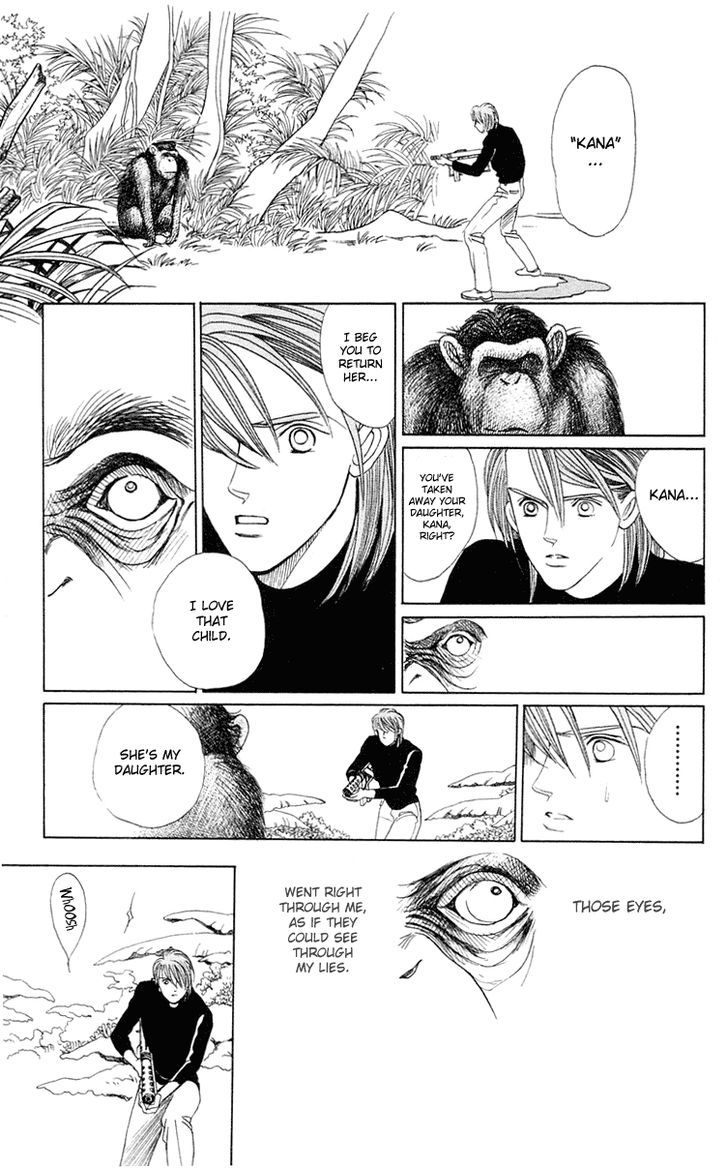 Magic (SHIMIZU Reiko) Chapter 1.2 page 34 - Chapter 1.2
