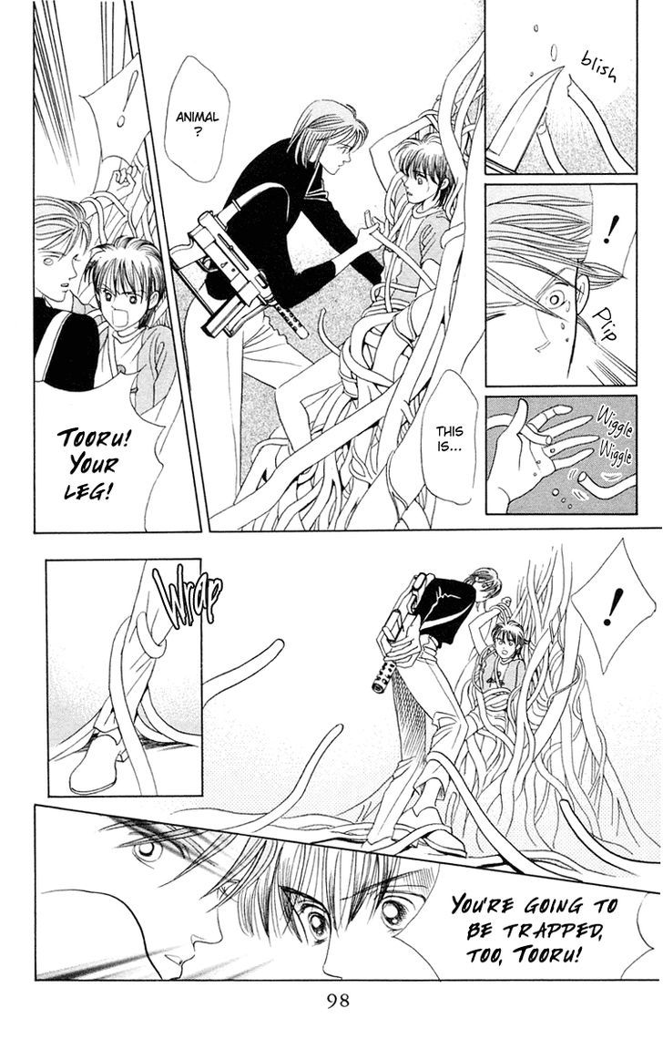 Magic (SHIMIZU Reiko) Chapter 1.2 page 39 - Chapter 1.2