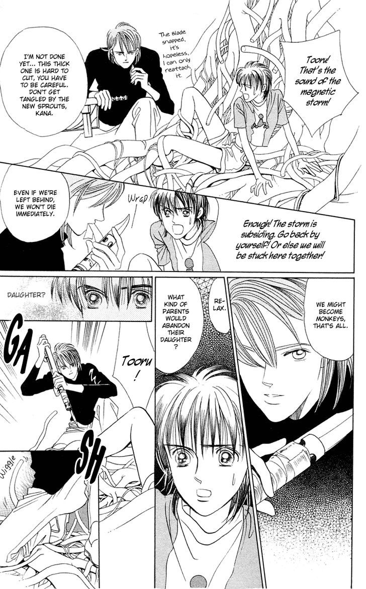 Magic (SHIMIZU Reiko) Chapter 1.2 page 42 - Chapter 1.2