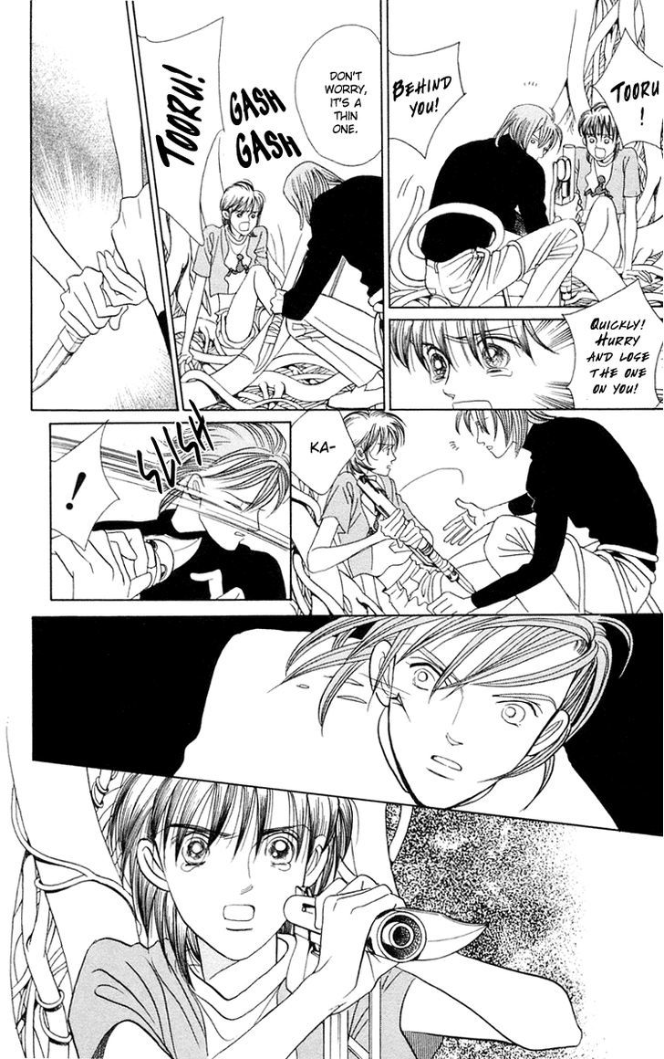 Magic (SHIMIZU Reiko) Chapter 1.2 page 43 - Chapter 1.2