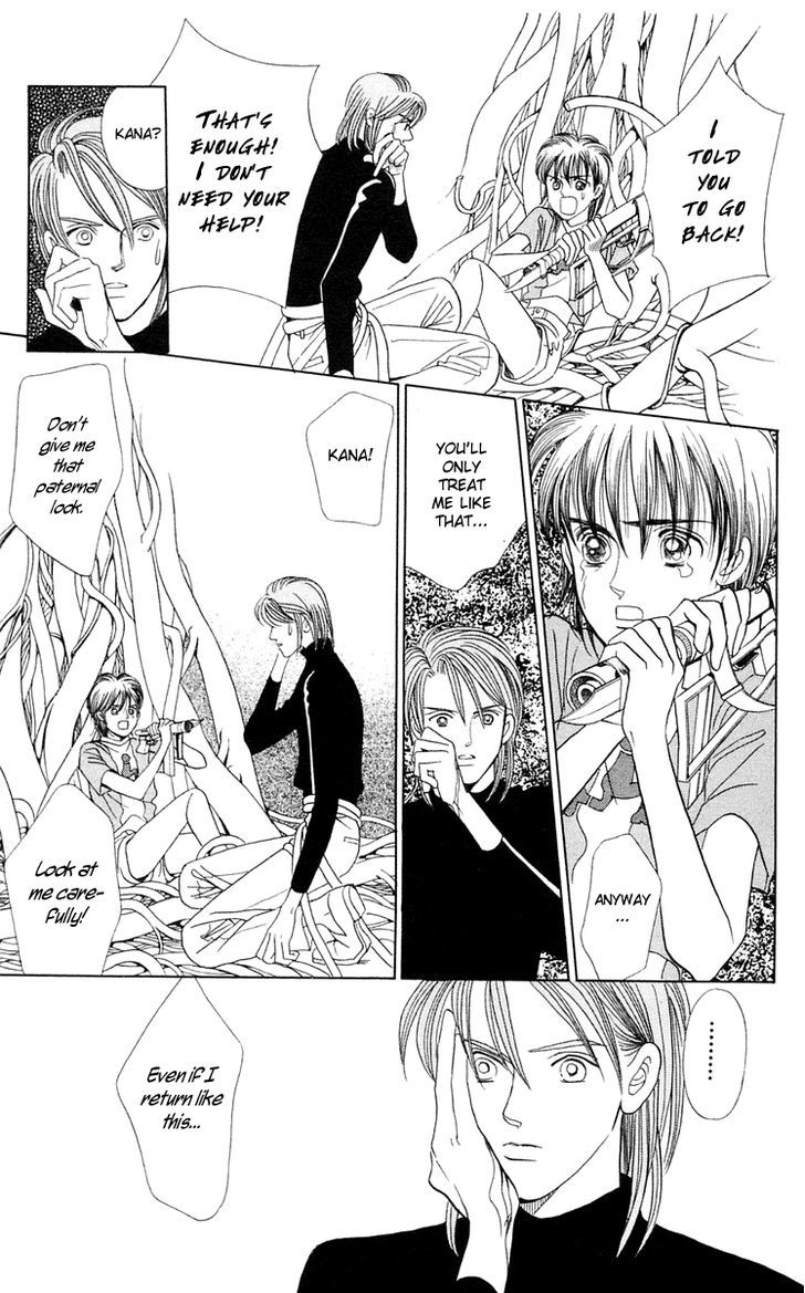 Magic (SHIMIZU Reiko) Chapter 1.2 page 44 - Chapter 1.2