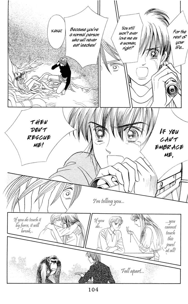 Magic (SHIMIZU Reiko) Chapter 1.2 page 45 - Chapter 1.2