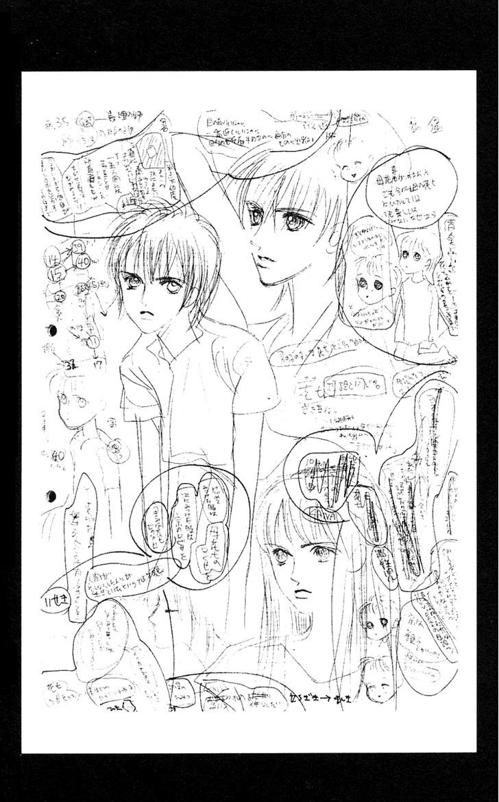 Magic (SHIMIZU Reiko) Chapter 1.2 page 5 - Chapter 1.2