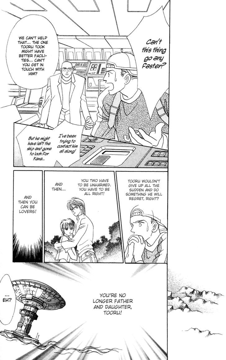 Magic (SHIMIZU Reiko) Chapter 1.2 page 50 - Chapter 1.2