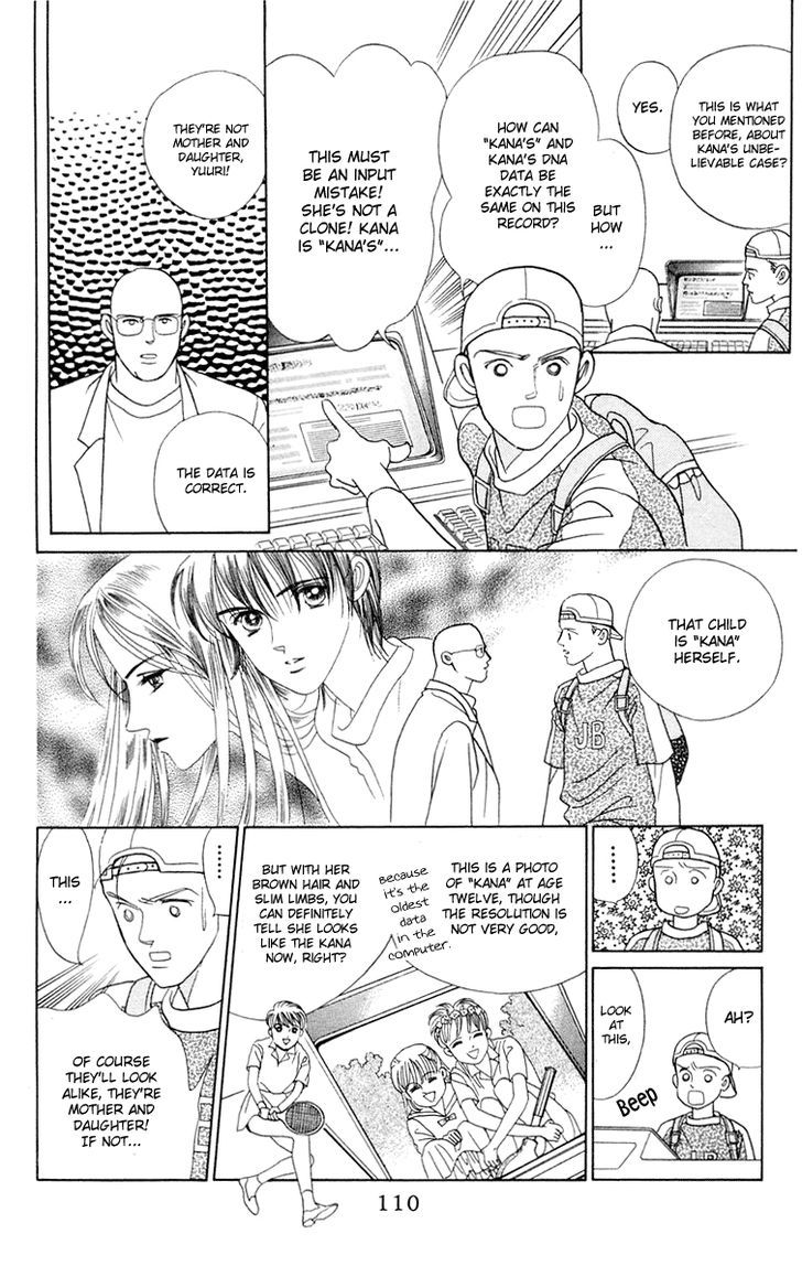 Magic (SHIMIZU Reiko) Chapter 1.2 page 51 - Chapter 1.2