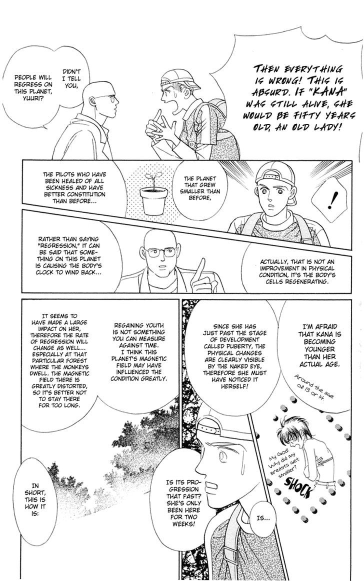 Magic (SHIMIZU Reiko) Chapter 1.2 page 52 - Chapter 1.2