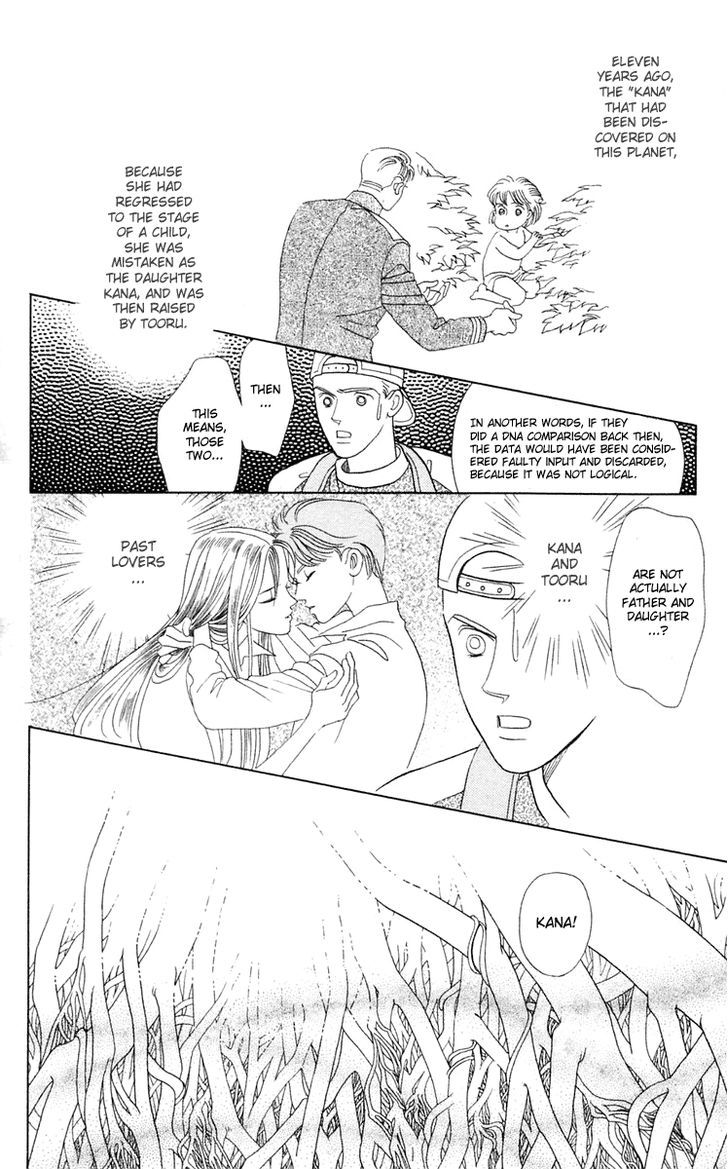 Magic (SHIMIZU Reiko) Chapter 1.2 page 53 - Chapter 1.2