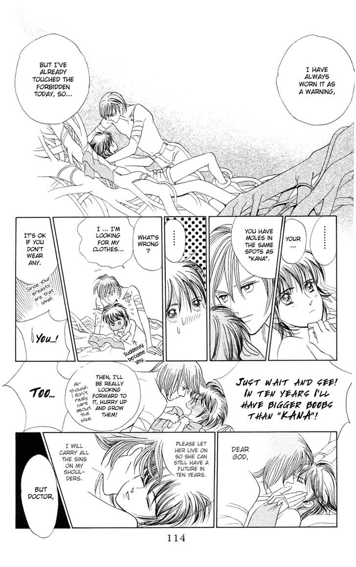 Magic (SHIMIZU Reiko) Chapter 1.2 page 55 - Chapter 1.2
