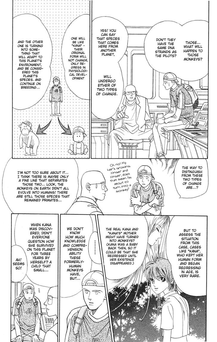 Magic (SHIMIZU Reiko) Chapter 1.2 page 56 - Chapter 1.2