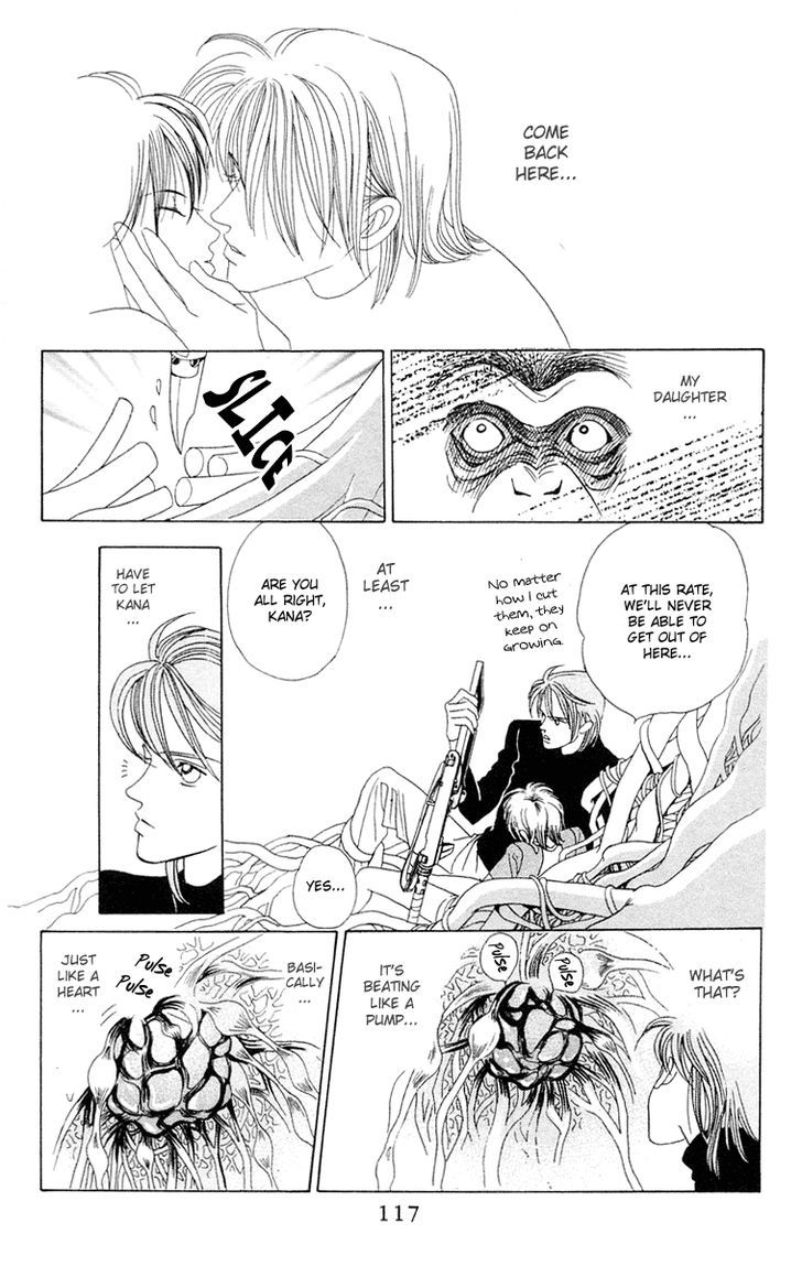 Magic (SHIMIZU Reiko) Chapter 1.2 page 58 - Chapter 1.2